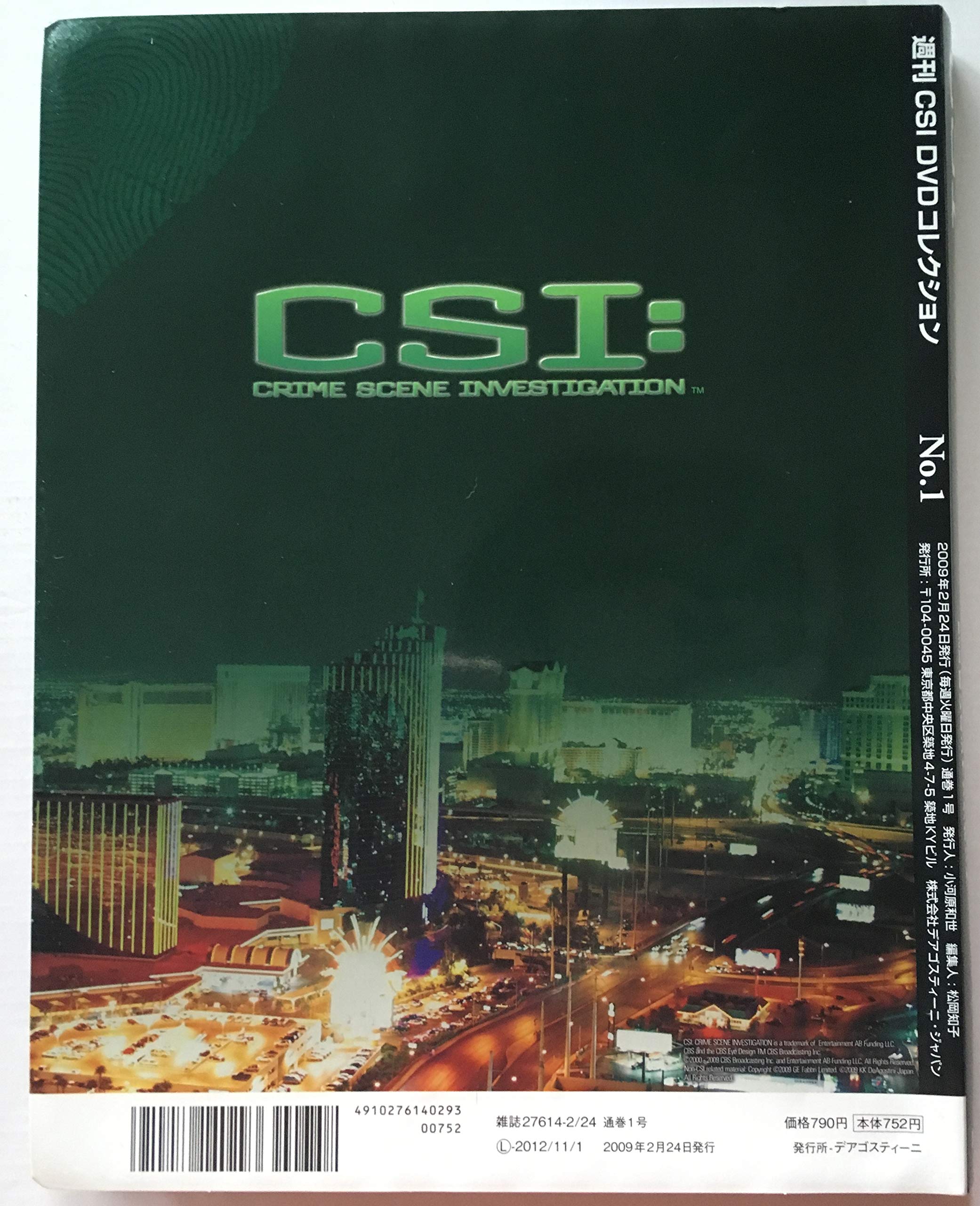冊子つき】デアゴスティーニcsi DVDコレクション 冊子つき】デアゴスティーニcsi DVDコレクション